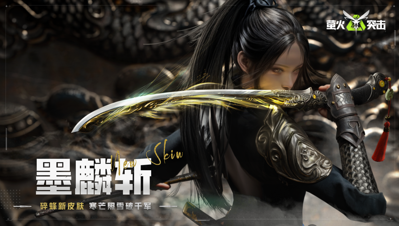 https://cdn.9game.cn/ieu-gdc-mng/27594/files/2025/03/25/78126c881f344c33a67a4c08624e9d4a.png