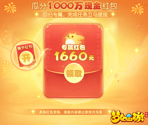 https://cdn.9game.cn/ieu-gdc-mng/27594/files/2025/03/25/d123f343b50f489d9cbf1686136ea814.png