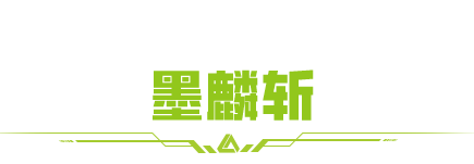 https://cdn.9game.cn/ieu-gdc-mng/27594/files/2025/03/25/f19eba3ce7d94725856ae8e96535988a.png