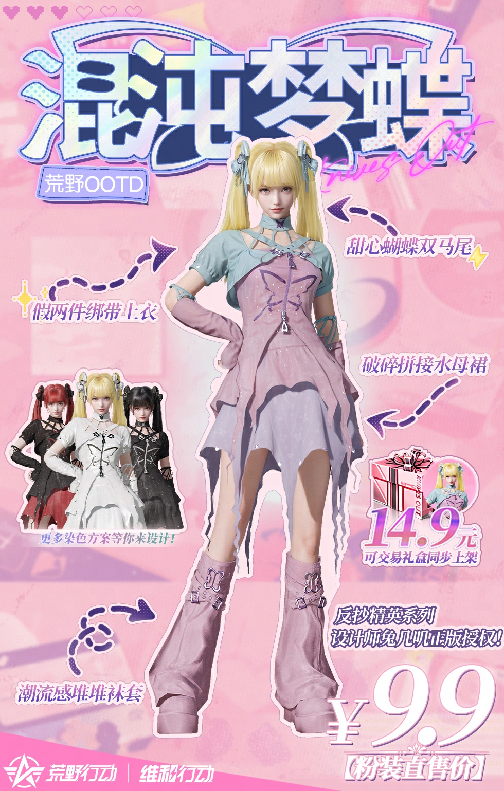 https://cdn.9game.cn/ieu-gdc-mng/27594/files/2025/03/26/202ac5e5ae764e8ea9ff8f78f30d54d7.png