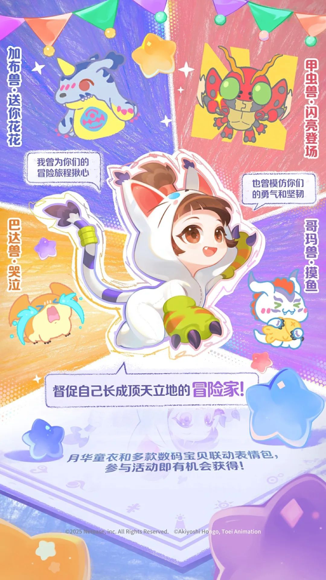 https://cdn.9game.cn/ieu-gdc-mng/27594/files/2025/03/26/4e2680c451de495db0afe3fe26713b6b.jpeg