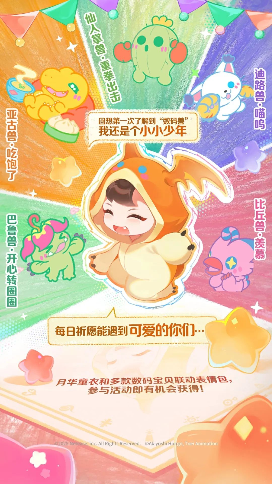 https://cdn.9game.cn/ieu-gdc-mng/27594/files/2025/03/26/744628f76ba44dae8b076f906f0167b9.jpeg