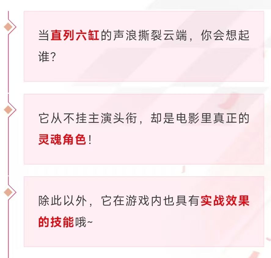 https://cdn.9game.cn/ieu-gdc-mng/27594/files/2025/03/27/1e4404c6a85246e5ac73456cca4e2a12.jpg