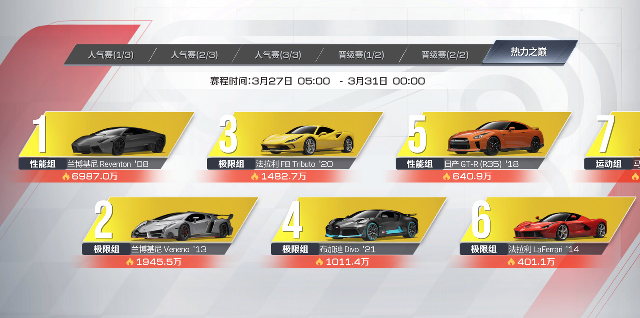 https://cdn.9game.cn/ieu-gdc-mng/27594/files/2025/03/27/bbe1afdc8b0743c298bf24b5aa3a19c4.png