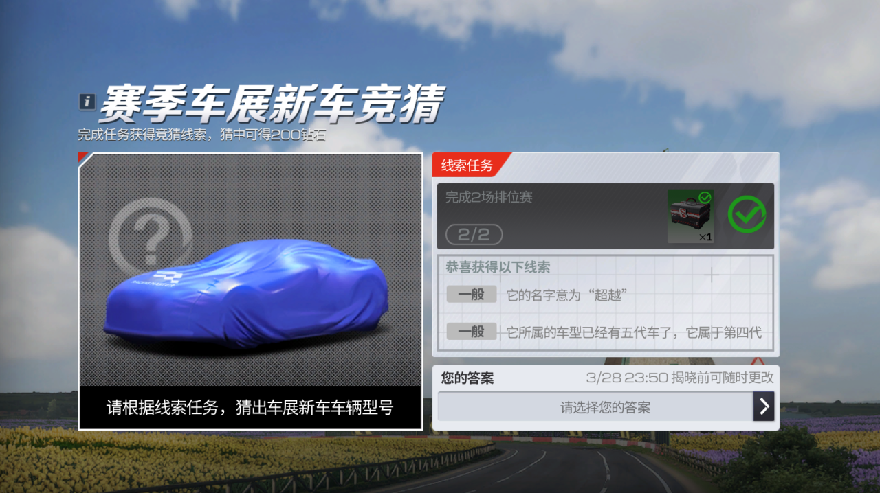 https://cdn.9game.cn/ieu-gdc-mng/27594/files/2025/03/27/e263e7ac40b14ea482e07681ffd8b918.png