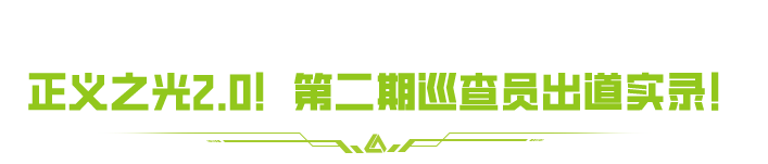https://cdn.9game.cn/ieu-gdc-mng/27594/files/2025/03/28/fc0a1888984c4de48f5b1aac70a6c032.png