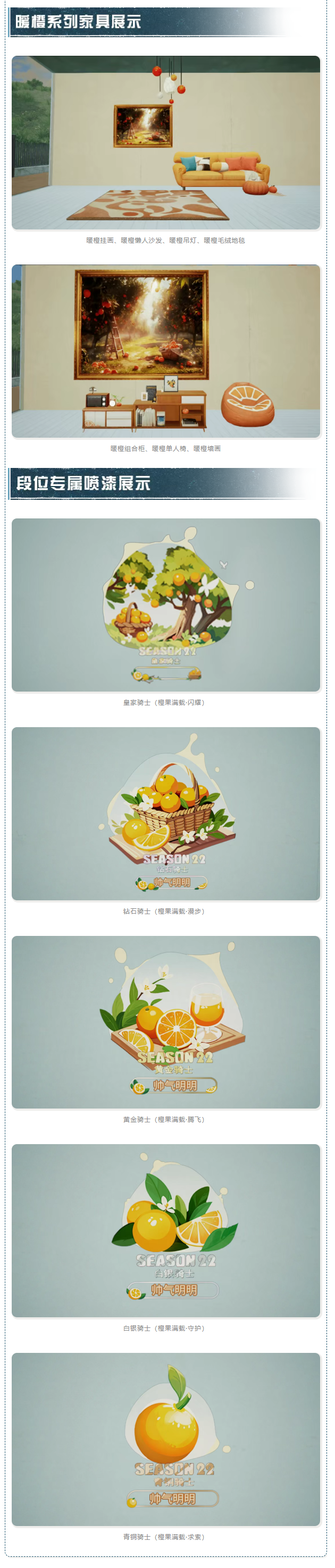 https://cdn.9game.cn/ieu-gdc-mng/27594/files/2025/03/30/194704674cbb4bb3a2fbf5fb3f78083f.png