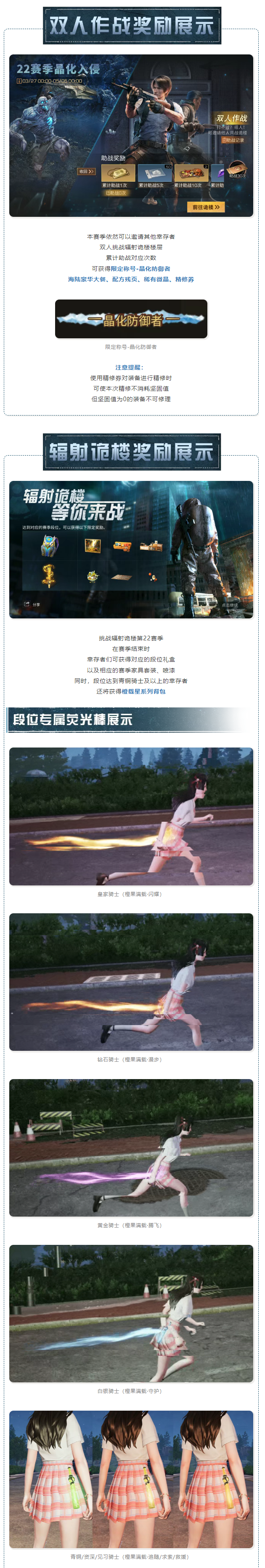 https://cdn.9game.cn/ieu-gdc-mng/27594/files/2025/03/30/cbf9d9f9981646c99f8436ddd3de1e34.png