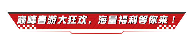 https://cdn.9game.cn/ieu-gdc-mng/27594/files/2025/03/30/cc16def1a6a8428fa961941b06a36b51.png