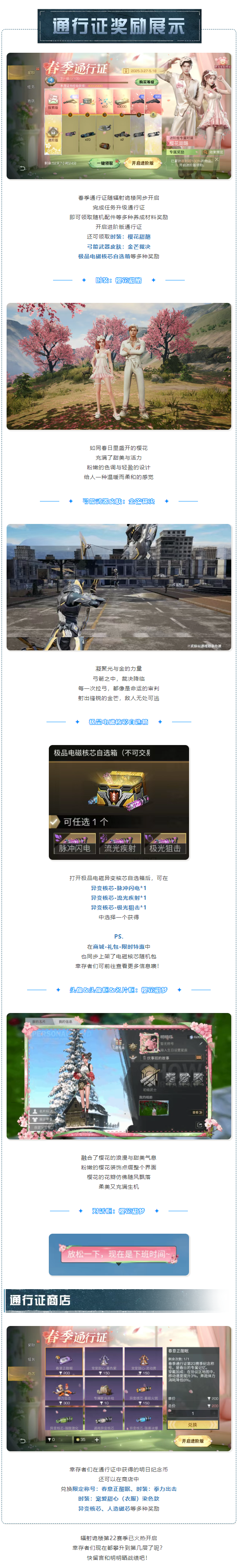 https://cdn.9game.cn/ieu-gdc-mng/27594/files/2025/03/30/ed3354d0c305425f8af6859a69f7bb19.png