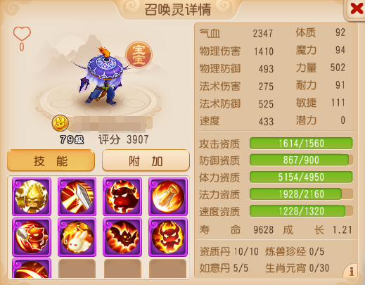 https://cdn.9game.cn/ieu-gdc-mng/27594/files/2025/03/31/2cc339c295fe4ee1962a11bbd1614c92.png