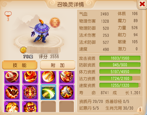 https://cdn.9game.cn/ieu-gdc-mng/27594/files/2025/03/31/2d8e27e4e4ec409e83d901578bda2fcd.png