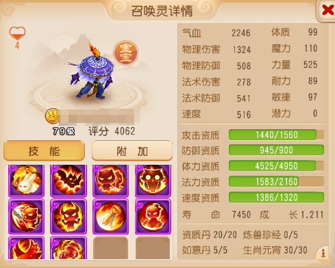 https://cdn.9game.cn/ieu-gdc-mng/27594/files/2025/03/31/4945c73d19574ea4927db67c03849723.png