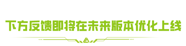 https://cdn.9game.cn/ieu-gdc-mng/27594/files/2025/03/31/52cdb56049544118ad0cf36770e0b773.png