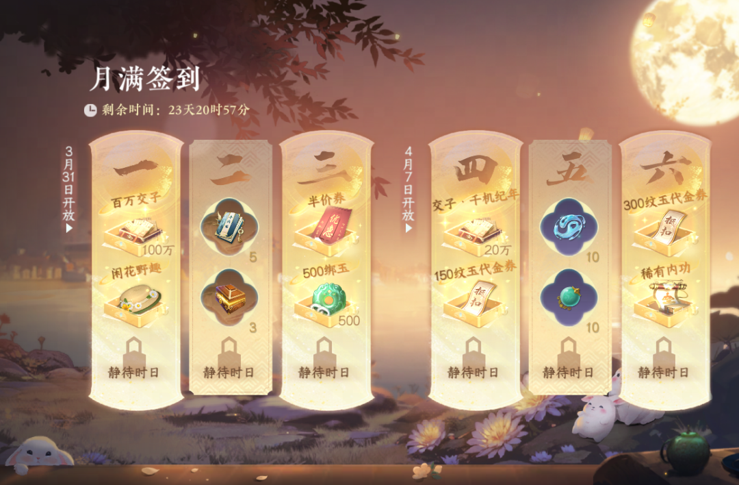 https://cdn.9game.cn/ieu-gdc-mng/27594/files/2025/03/31/df6dbf781de14084a546886cdfe69f13.png