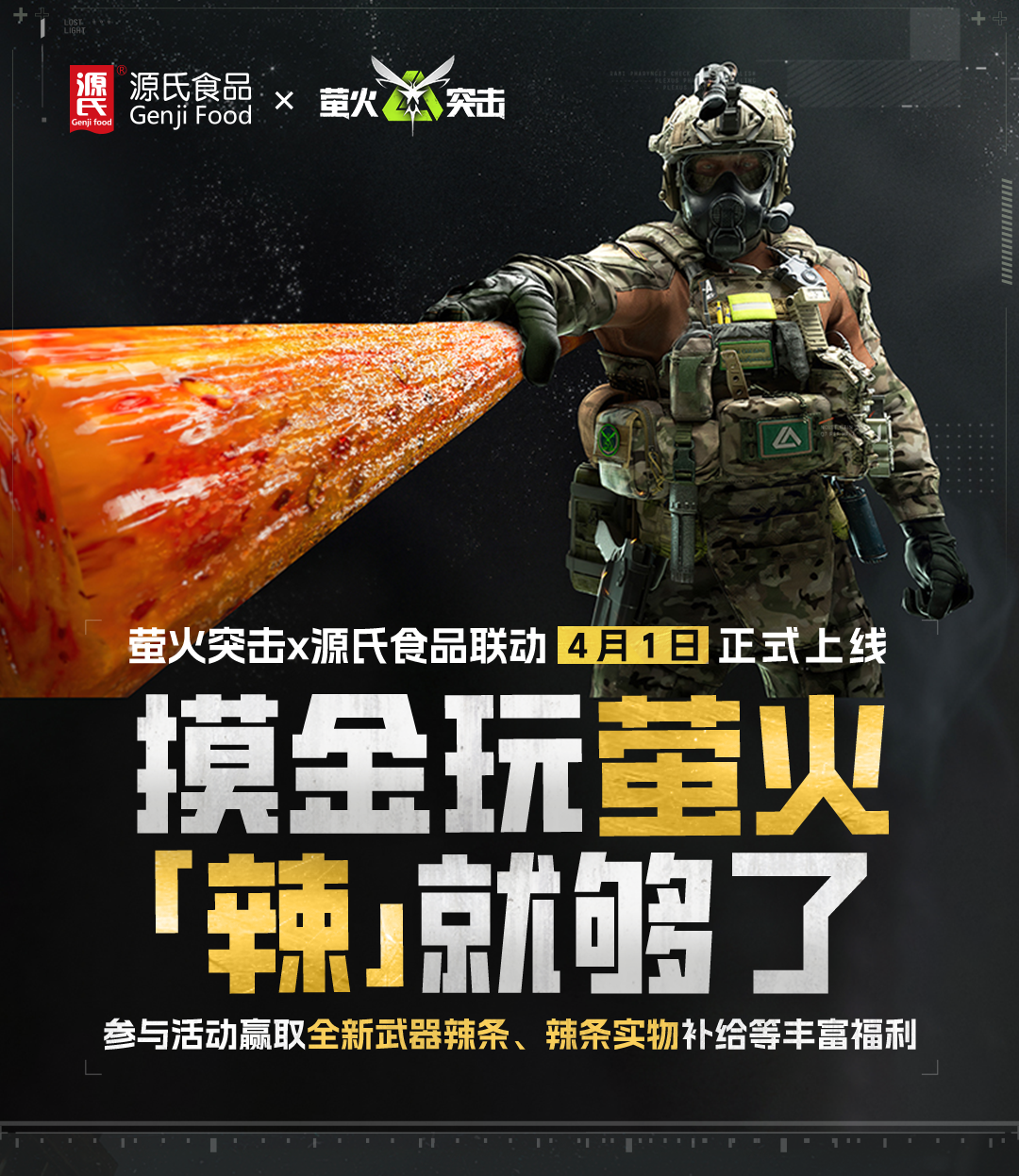 https://cdn.9game.cn/ieu-gdc-mng/27594/files/2025/04/01/34b0b676163e4034b5f53b7c7a1b1938.png