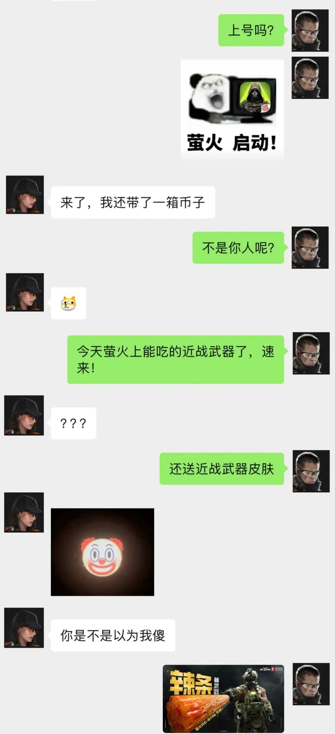 https://cdn.9game.cn/ieu-gdc-mng/27594/files/2025/04/01/a8972fd05f7b474a8be887226060ecdc.jpg