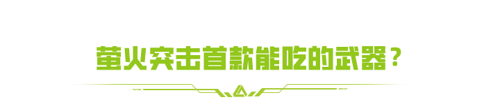 https://cdn.9game.cn/ieu-gdc-mng/27594/files/2025/04/01/bf82bac4d5284b3fb92b21dca1e90a19.png