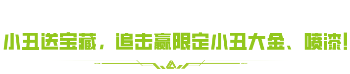 https://cdn.9game.cn/ieu-gdc-mng/27594/files/2025/04/01/d138356fc26b46508cfd136990589d7a.png