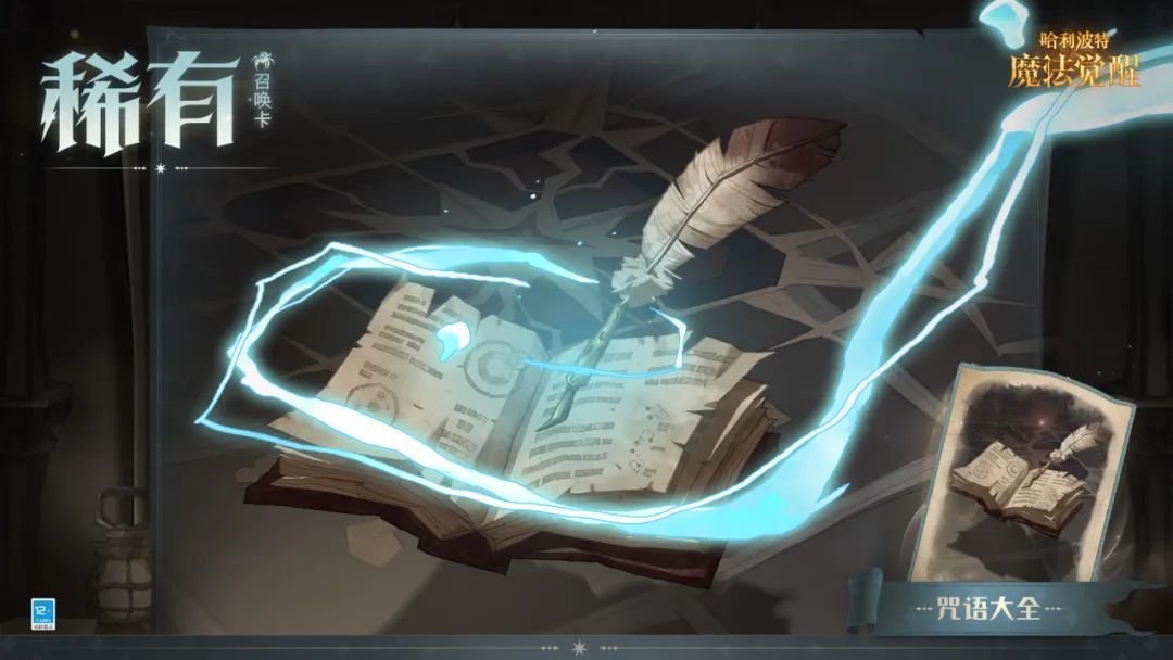 https://cdn.9game.cn/ieu-gdc-mng/27594/files/2025/04/02/1aaa5e9407f34b0e8266154b55660177.jpg