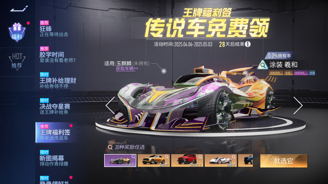 https://cdn.9game.cn/ieu-gdc-mng/27594/files/2025/04/02/1b6ba4c48045445d88327a31af28022b.png