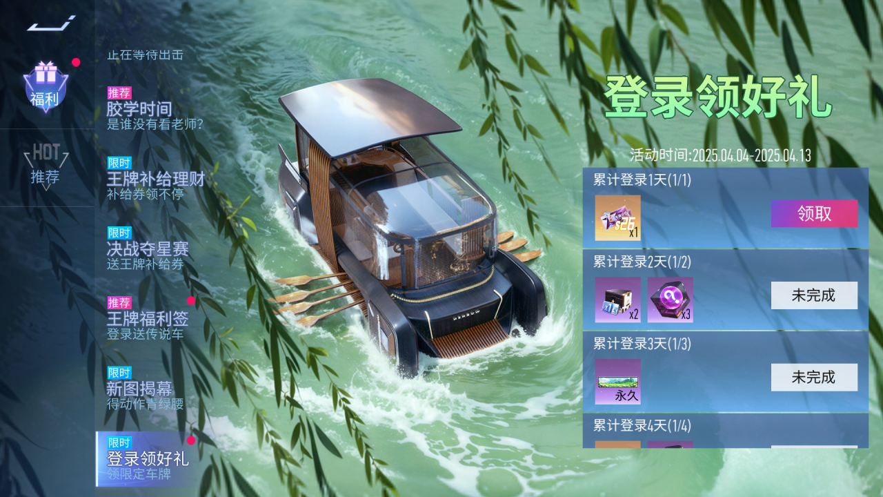 https://cdn.9game.cn/ieu-gdc-mng/27594/files/2025/04/02/38c68ec24f374667b3ae449ee9d1118f.png