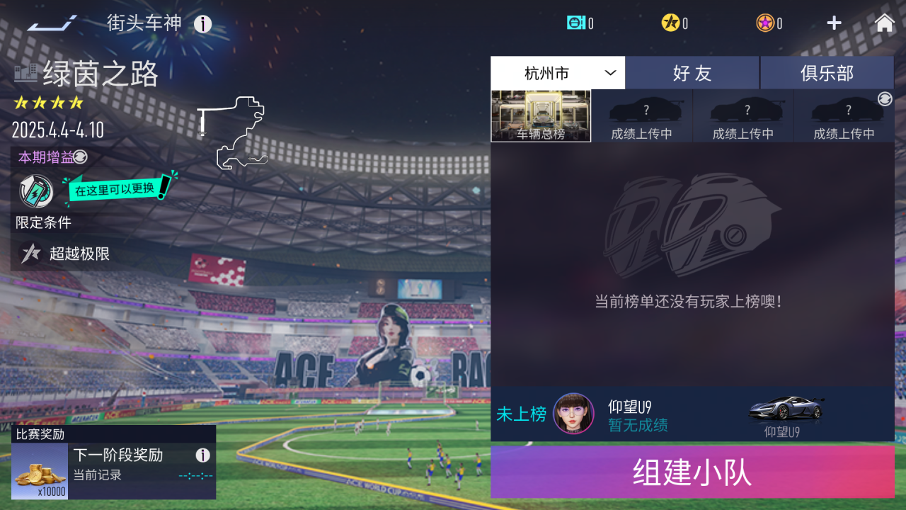 https://cdn.9game.cn/ieu-gdc-mng/27594/files/2025/04/02/8879053bd4dd4d739d86bad5e01fa4b0.png