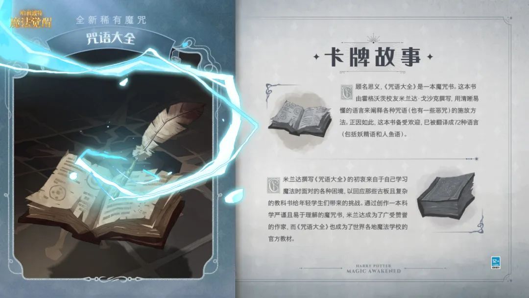 https://cdn.9game.cn/ieu-gdc-mng/27594/files/2025/04/02/a47215d328b94b47a98f378f7d800e5e.jpg