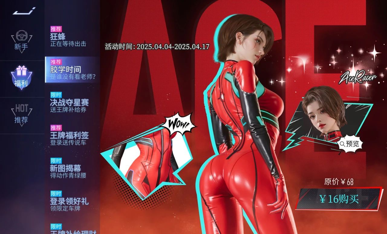 https://cdn.9game.cn/ieu-gdc-mng/27594/files/2025/04/02/b371570d78a0463ca70f21c28ceaee07.jpg