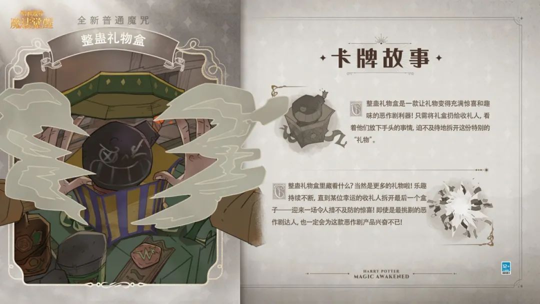 https://cdn.9game.cn/ieu-gdc-mng/27594/files/2025/04/02/bdd7a56233c449108bd3928f4338c106.jpg