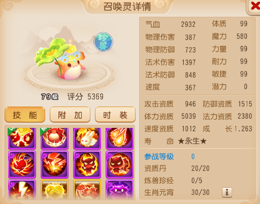 https://cdn.9game.cn/ieu-gdc-mng/27594/files/2025/04/03/4ffde9da8b0b419ea5e29d7f15b0a922.png