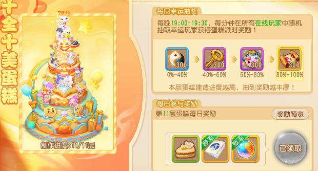 https://cdn.9game.cn/ieu-gdc-mng/27594/files/2025/04/03/7e882f3859b74560bc9c5fb957775457.png