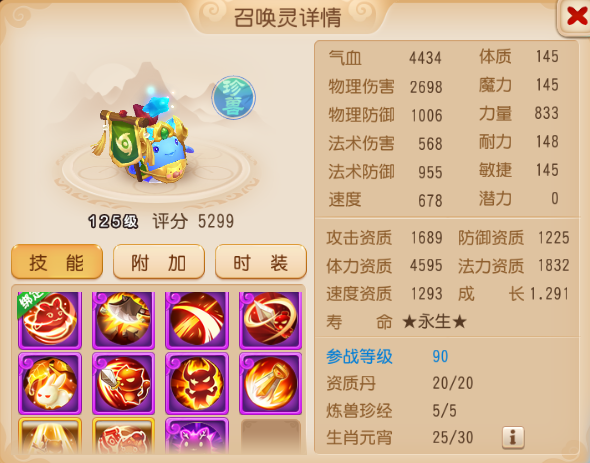 https://cdn.9game.cn/ieu-gdc-mng/27594/files/2025/04/03/eb5a85312f254d0aa921a411be3fe6ca.png