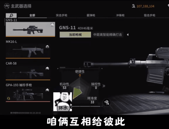 https://cdn.9game.cn/ieu-gdc-mng/27594/files/2025/04/05/6705aa61c8634e86ad7be1ef2bfbef82.gif