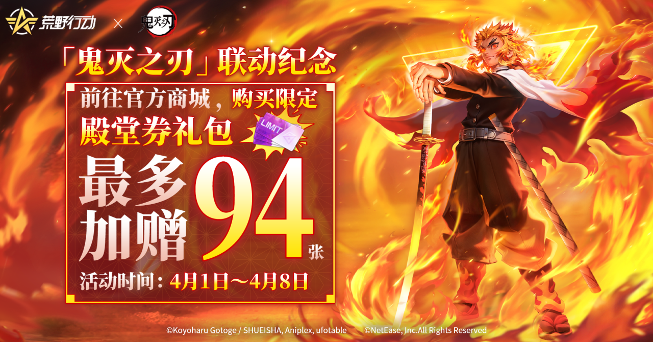 https://cdn.9game.cn/ieu-gdc-mng/27594/files/2025/04/08/07606e23eab544f9a9c462214768135a.png