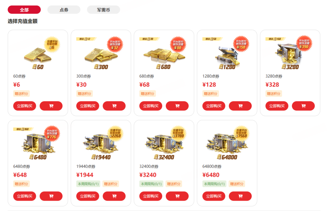https://cdn.9game.cn/ieu-gdc-mng/27594/files/2025/04/08/108f333b676e4ef9ba837bba2200f875.png
