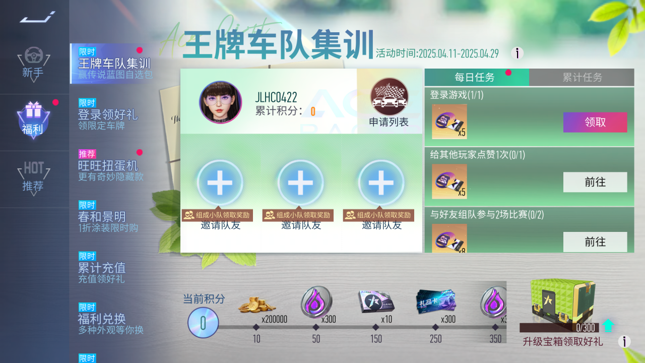 https://cdn.9game.cn/ieu-gdc-mng/27594/files/2025/04/08/3bf9ec2389354a7b9a799142e572d6fe.png