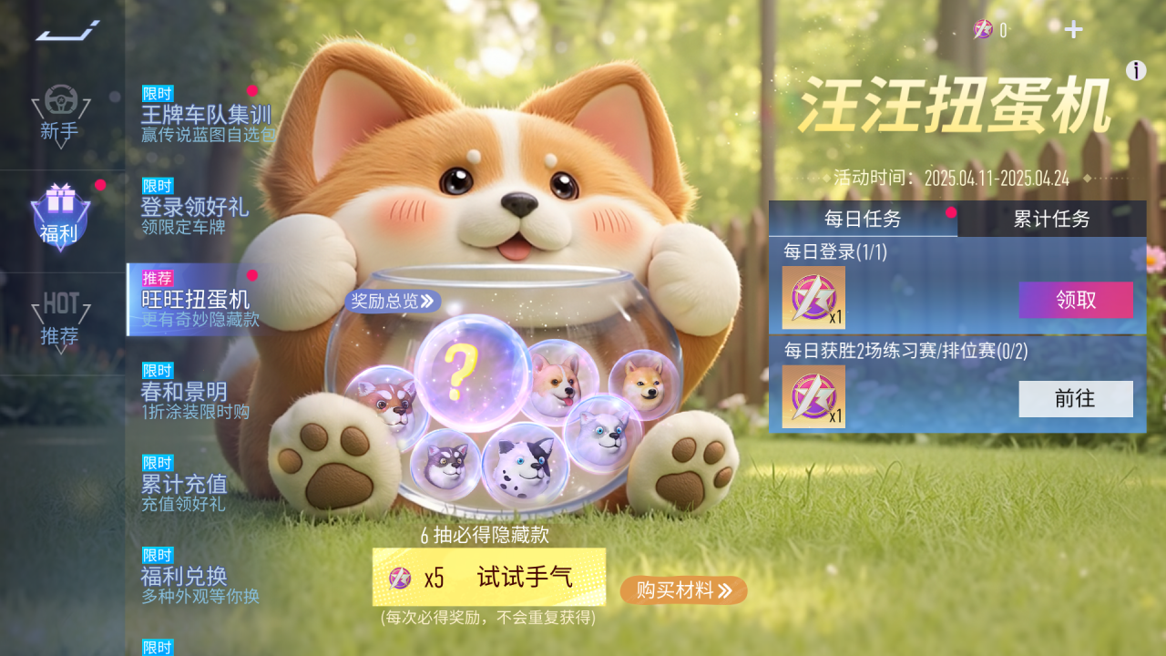 https://cdn.9game.cn/ieu-gdc-mng/27594/files/2025/04/08/4f9115a954df4a3bb028f2d871168d7e.png