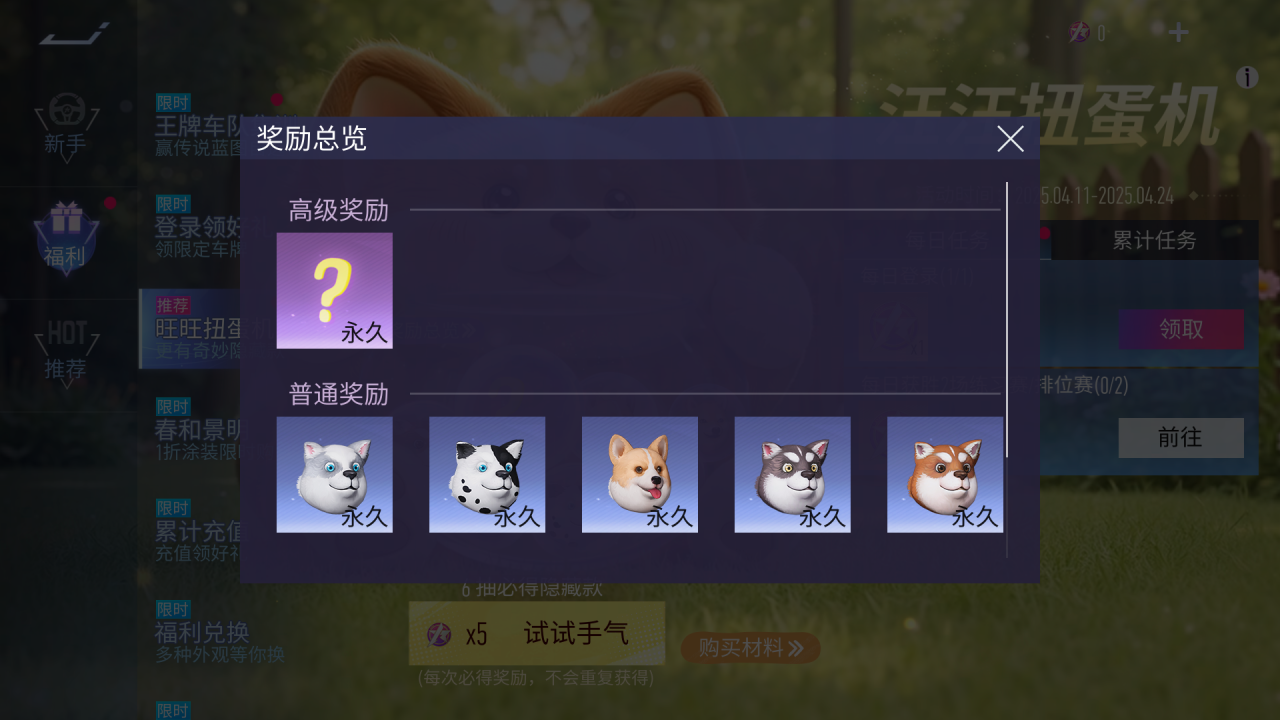 https://cdn.9game.cn/ieu-gdc-mng/27594/files/2025/04/08/5fa53a4cbdf24b2aae941eb033d1fe49.png