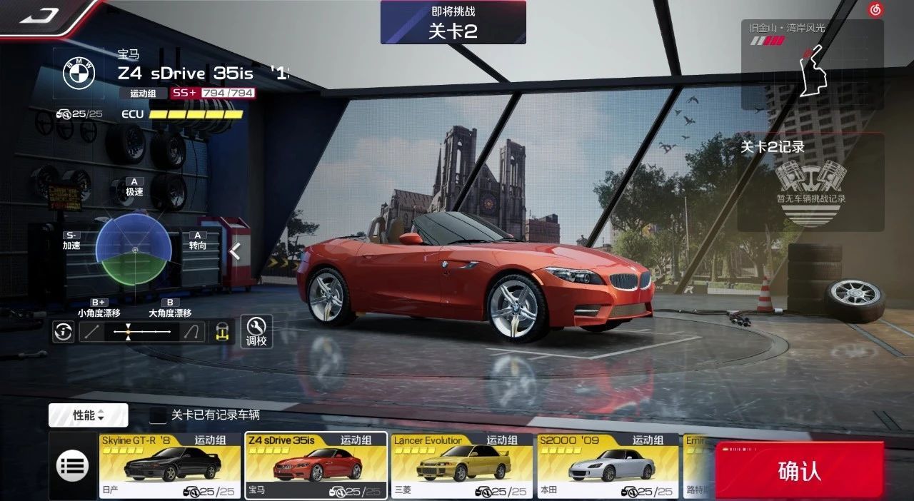https://cdn.9game.cn/ieu-gdc-mng/27594/files/2025/04/08/765efb67c56e4b2a837c9171073d1d8c.jpg