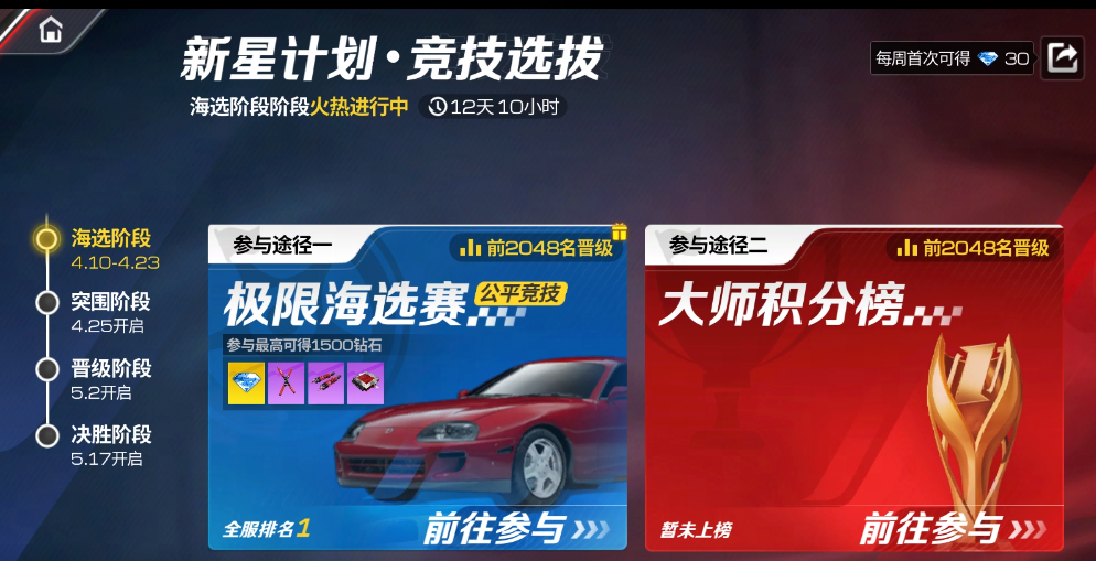 https://cdn.9game.cn/ieu-gdc-mng/27594/files/2025/04/08/a26672d2e19f48f687fd5947311c14ba.png