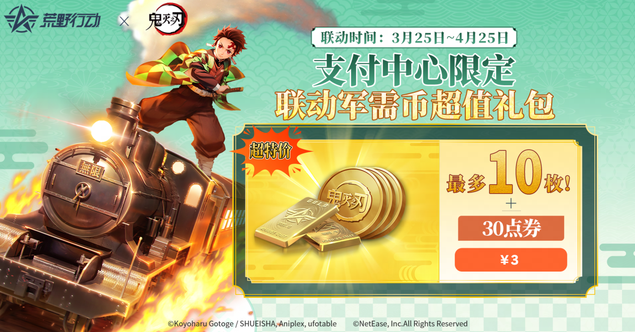https://cdn.9game.cn/ieu-gdc-mng/27594/files/2025/04/08/ef595fab4e074095a3297f83d1ab9539.png