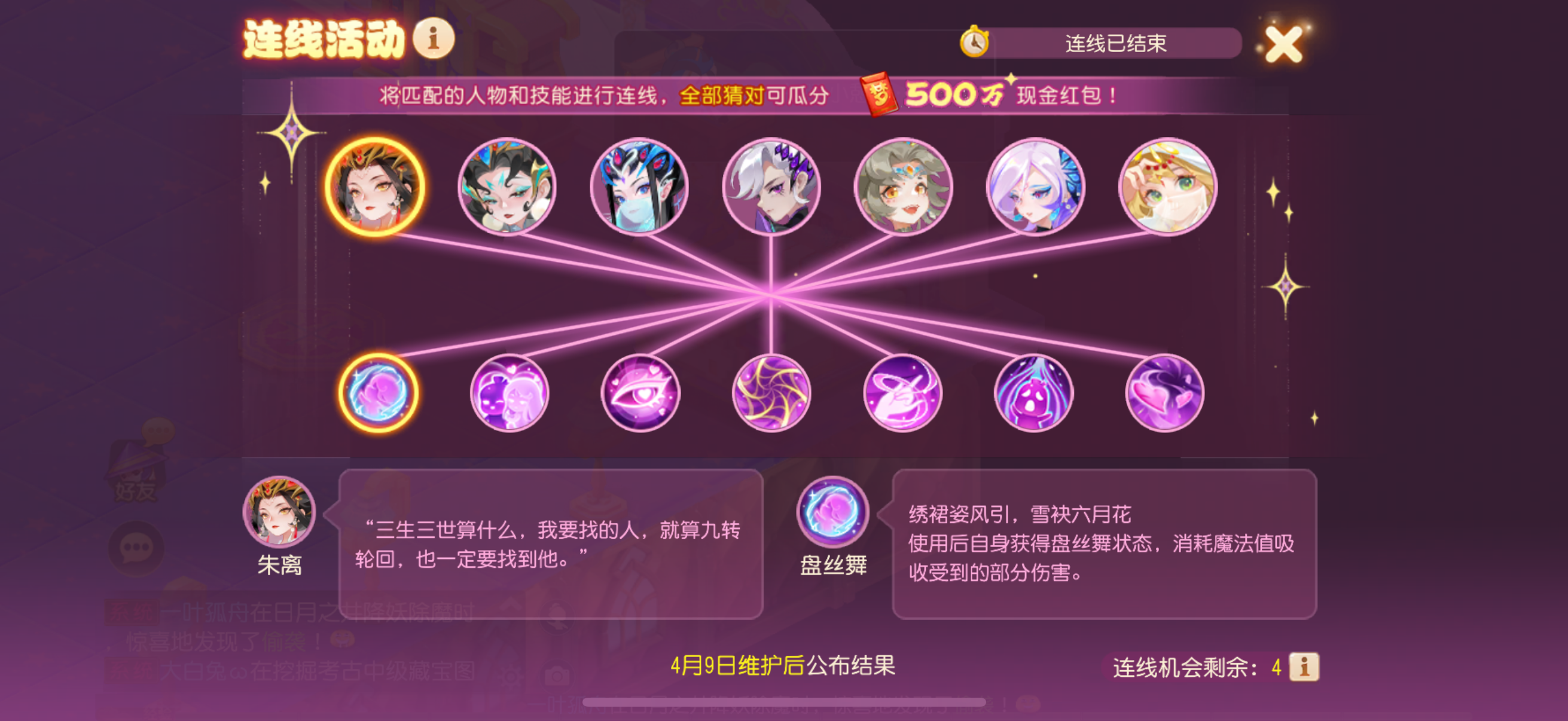 https://cdn.9game.cn/ieu-gdc-mng/27594/files/2025/04/08/f0cb6449c0bc439cb406d4575f602c0e.png