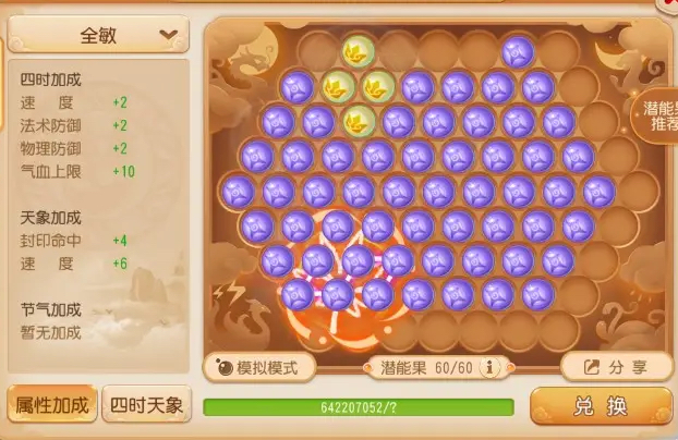 https://cdn.9game.cn/ieu-gdc-mng/27594/files/2025/04/09/2244d55290284b34a1ef9de47ff46d6a.png
