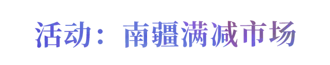 https://cdn.9game.cn/ieu-gdc-mng/27594/files/2025/04/09/3cc5725207a6478885c3ee619b8735e7.png