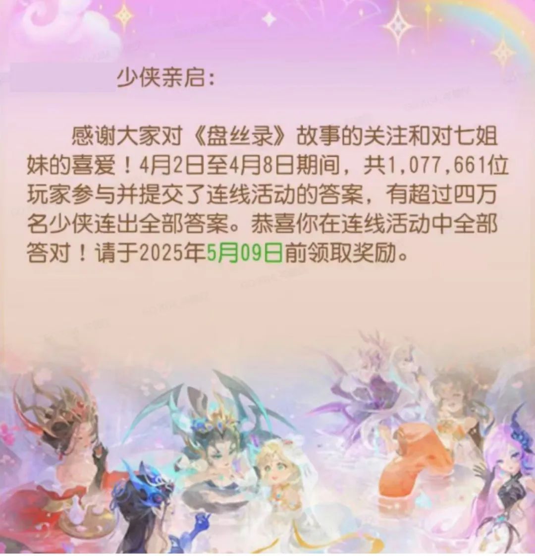 https://cdn.9game.cn/ieu-gdc-mng/27594/files/2025/04/09/67b5cc47af4e44409ca7ee2f2bb4de01.jpeg