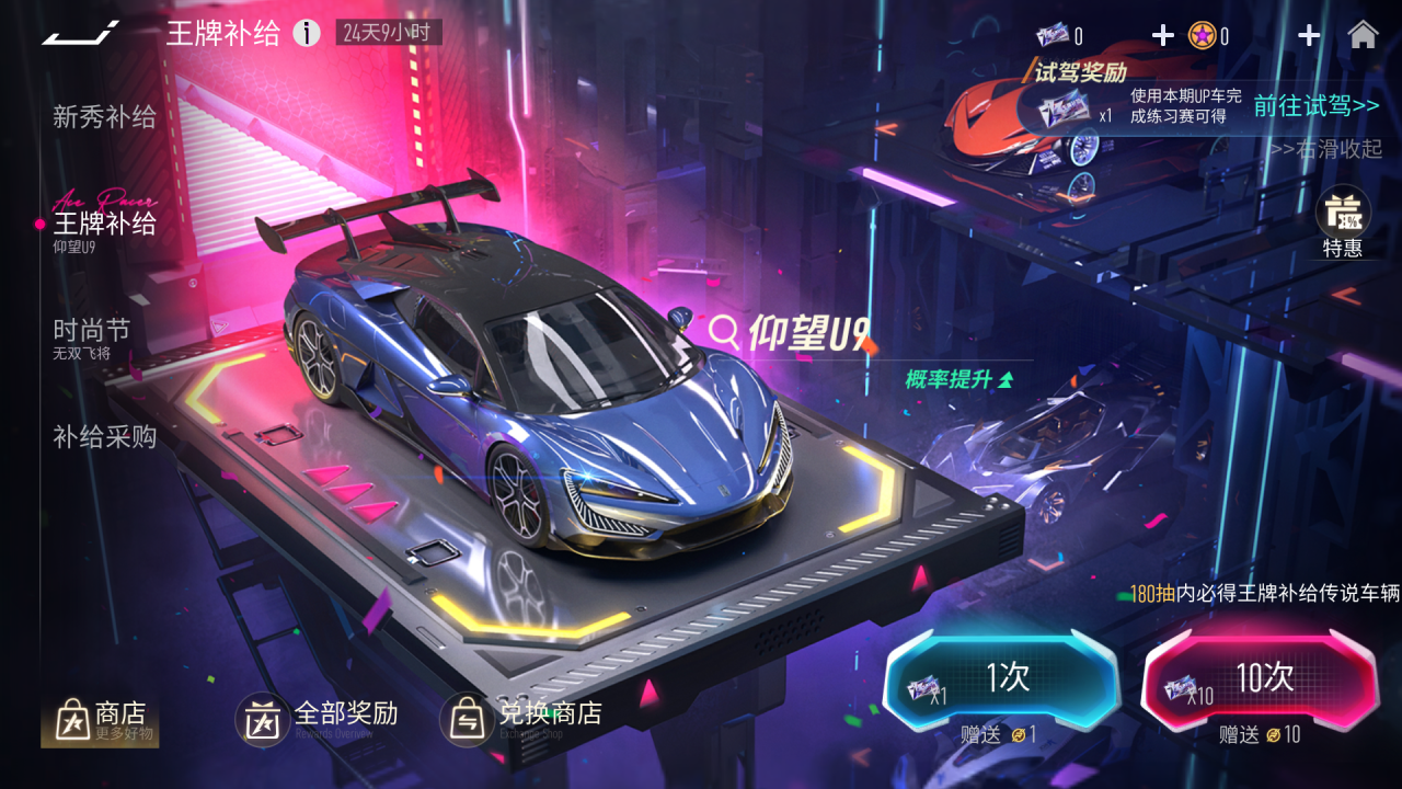 https://cdn.9game.cn/ieu-gdc-mng/27594/files/2025/04/09/965e9bcfdee644f6a1a54fc16f0ad6cc.png