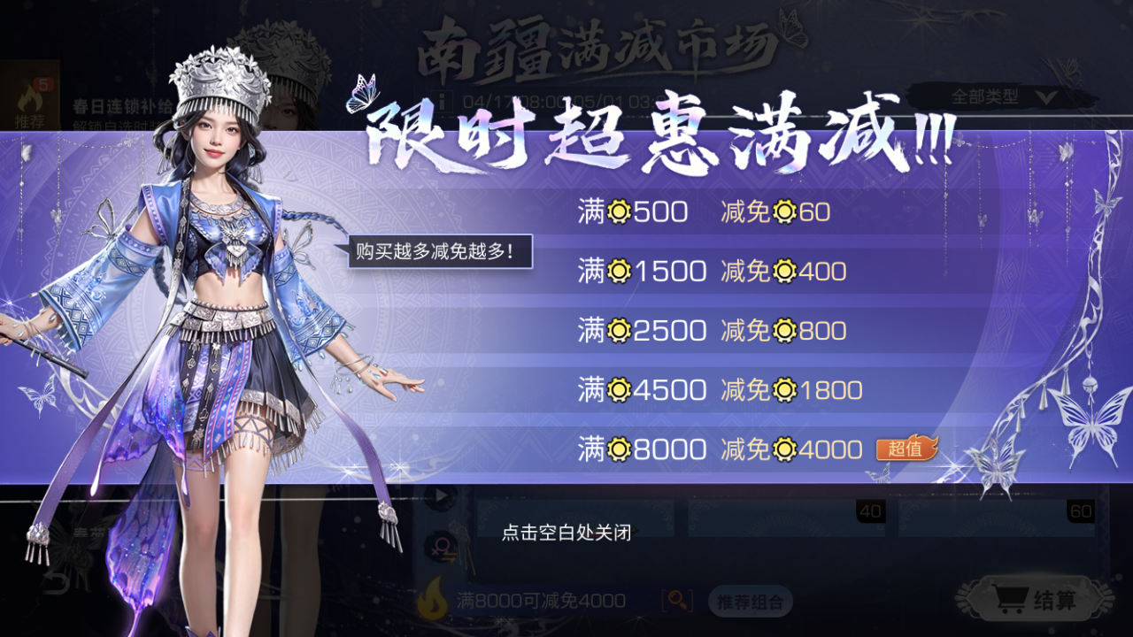 https://cdn.9game.cn/ieu-gdc-mng/27594/files/2025/04/09/a09e194bf30f4443bbb6083beebbc057.png