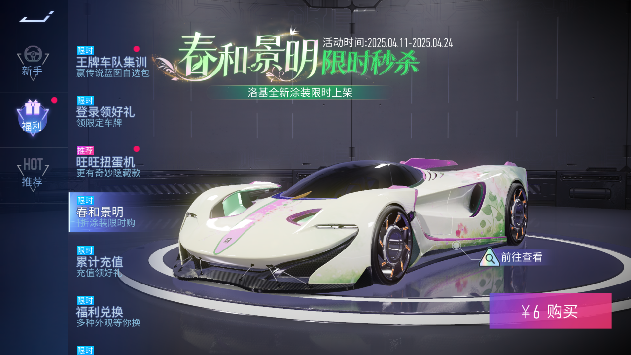 https://cdn.9game.cn/ieu-gdc-mng/27594/files/2025/04/09/b16d062109a8464bae37113dccc8773f.png