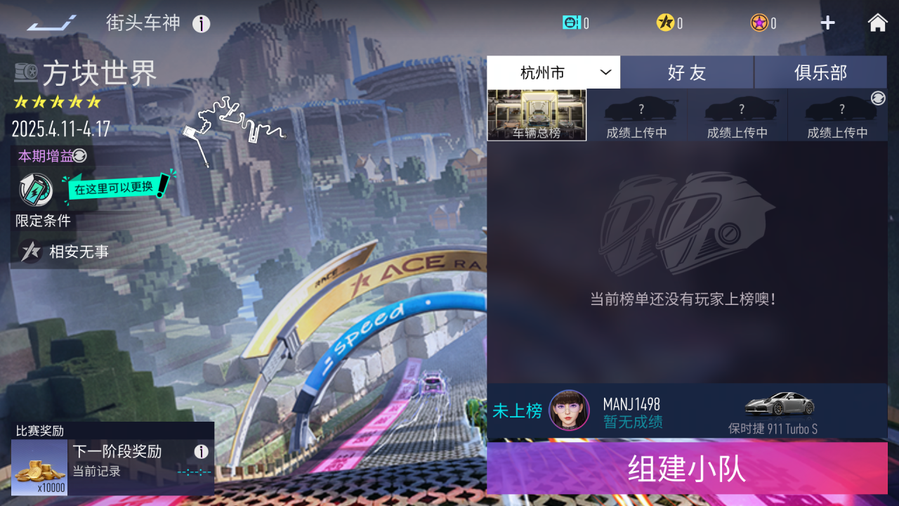 https://cdn.9game.cn/ieu-gdc-mng/27594/files/2025/04/09/db76d924462b44a5b15076946c0b8653.png